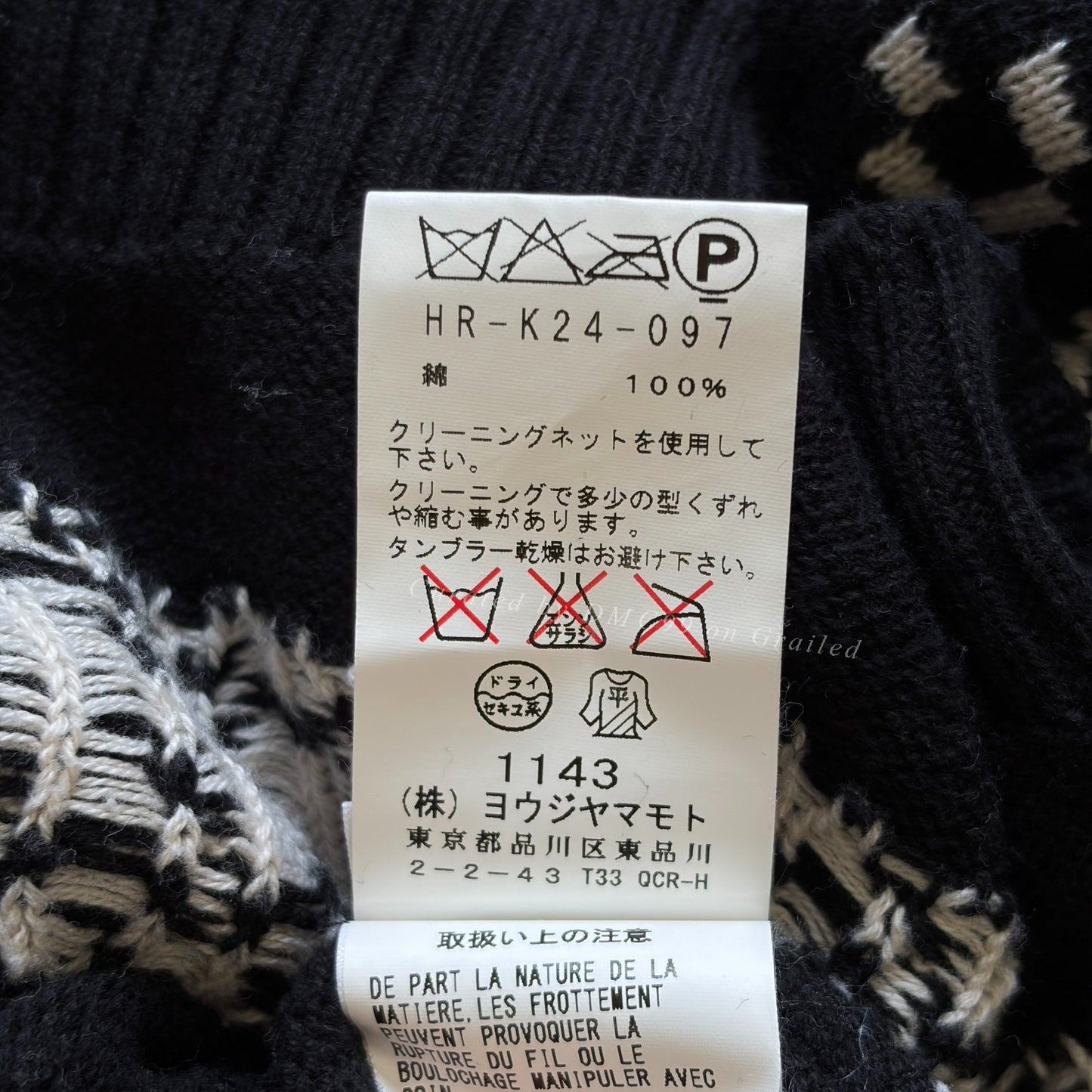 Yohji Yamamoto 16AW Fair Isle Sweater