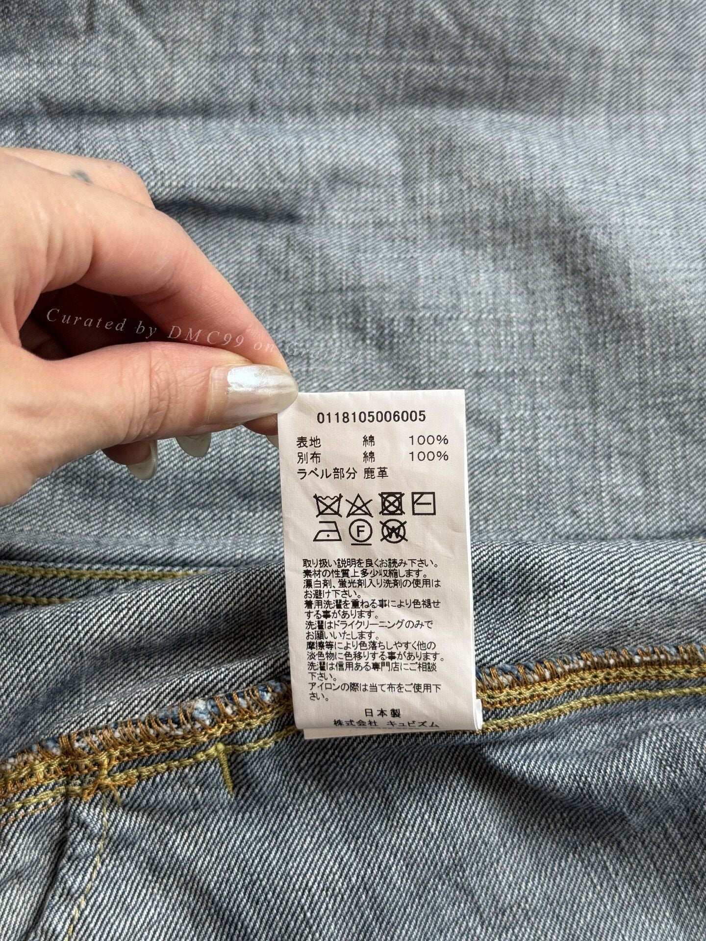 Visvim 101 Jkt Jumbo Dry Denim Jacket
