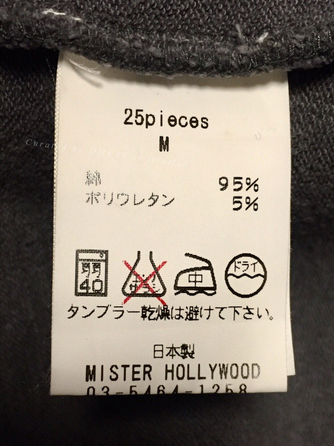 N.HOOLYWOOD Tie Design Hoodie
