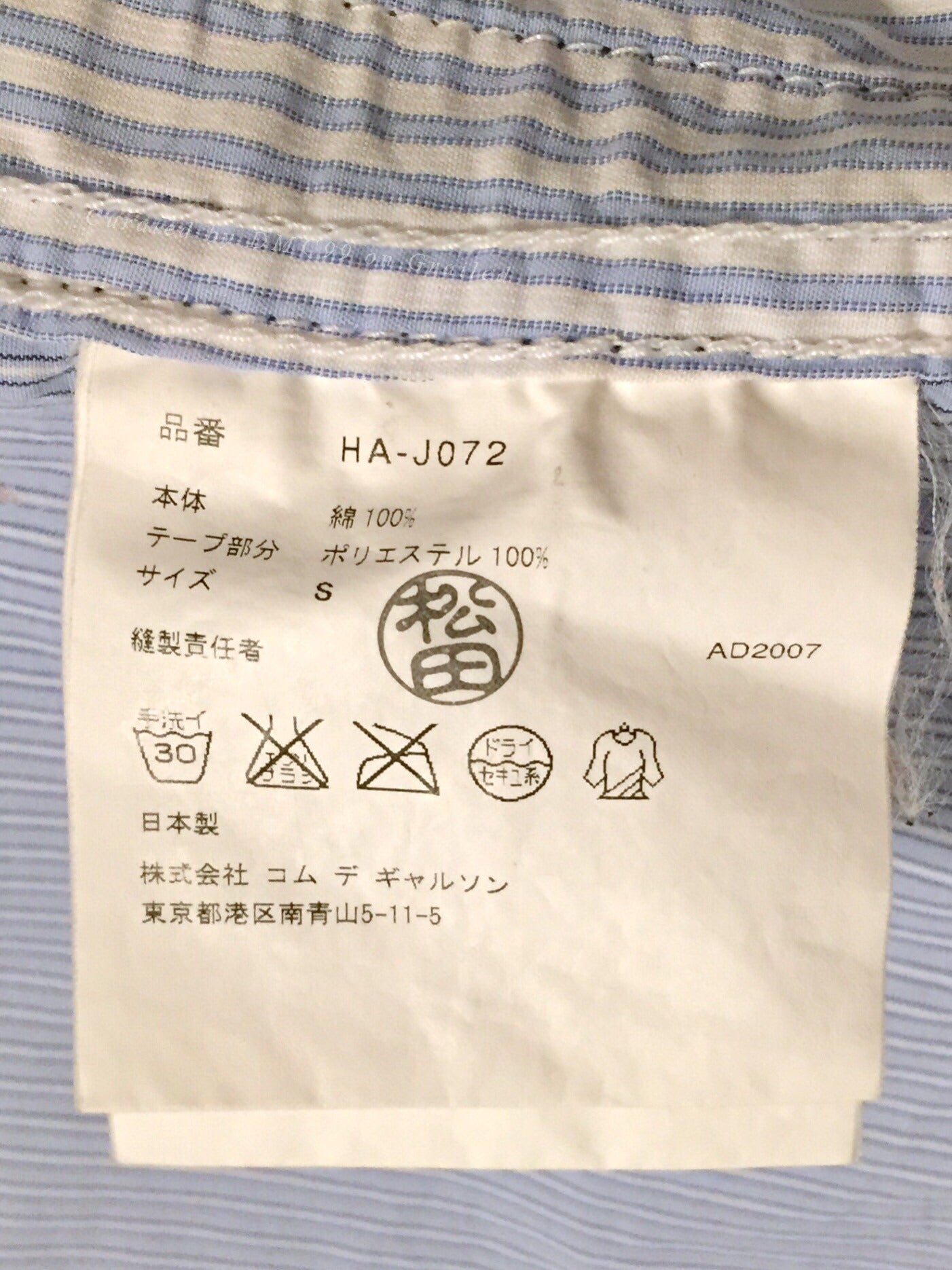 COMME des GARCONS Homme Stripe Pleated Blazer
