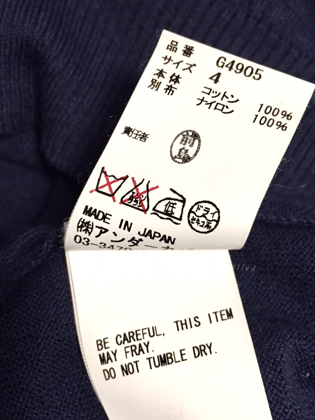 Undercover Jun Takahashi Cotton Knit