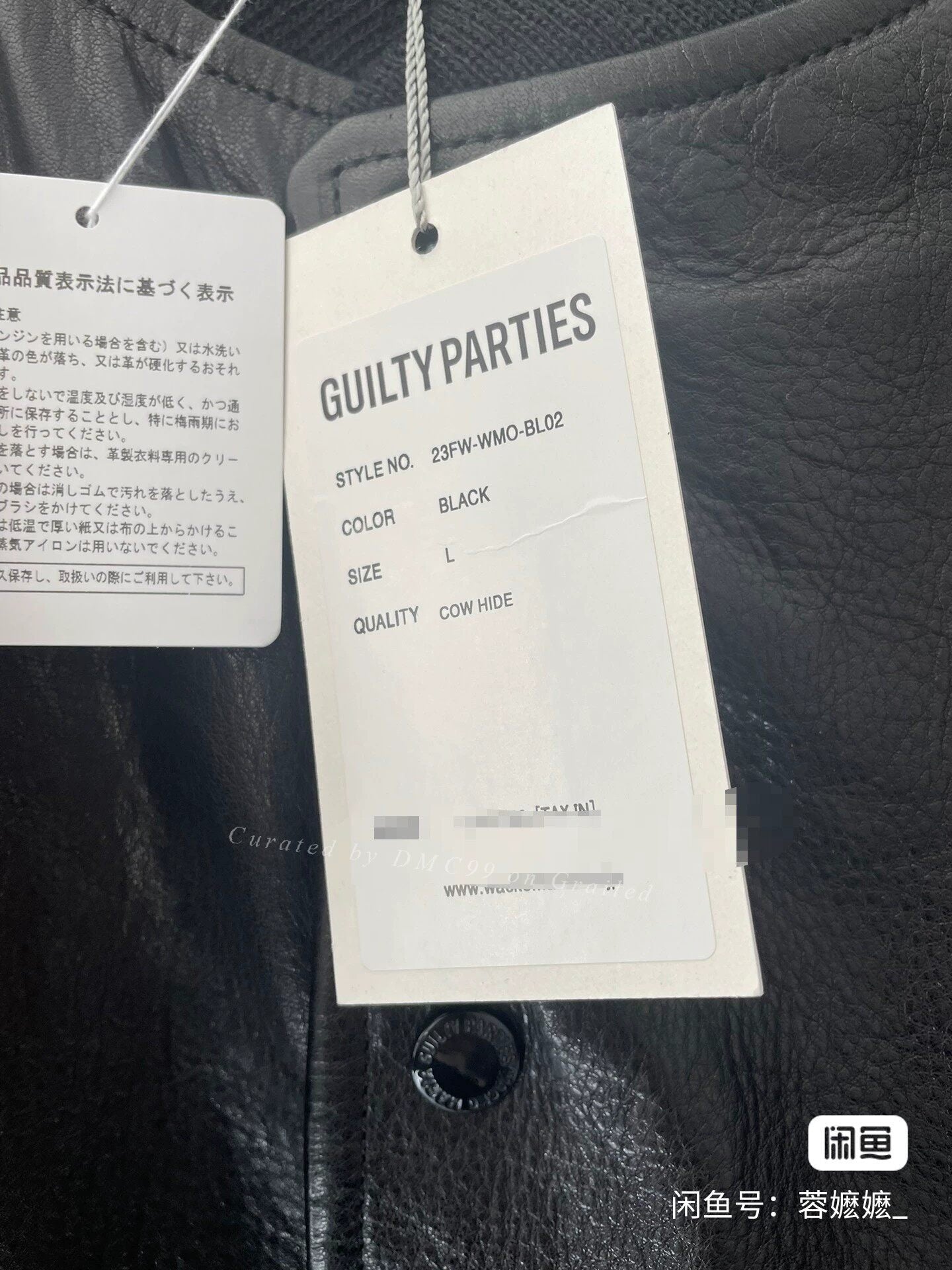 WACKO MARIA 23FW Leather Cotton Jacket