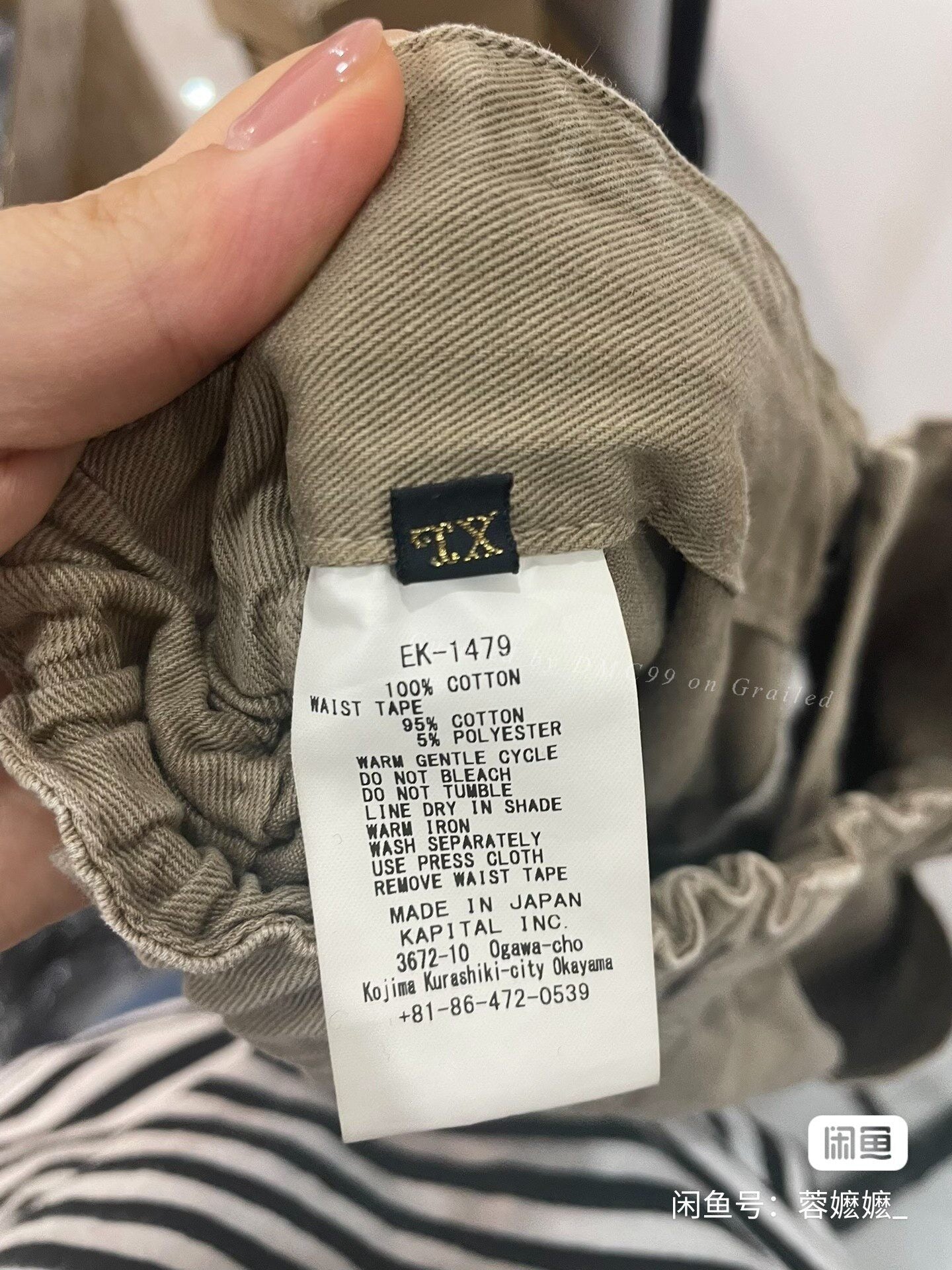 KAPITAL Cotton Drawstring Waist Casual Pants