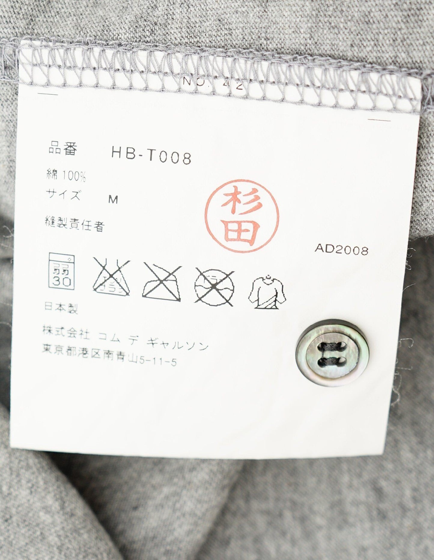 Comme des Garçons Patchwork Sleeve Long-Sleeve Top