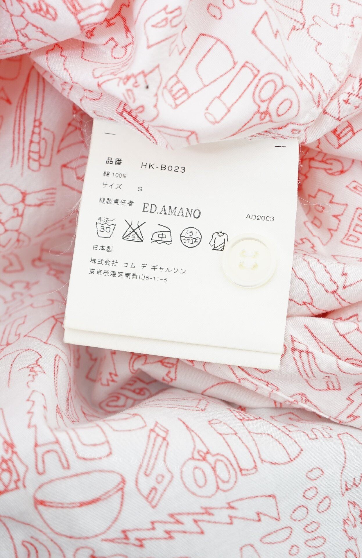Comme des Garcons Archive Graffiti Shirt