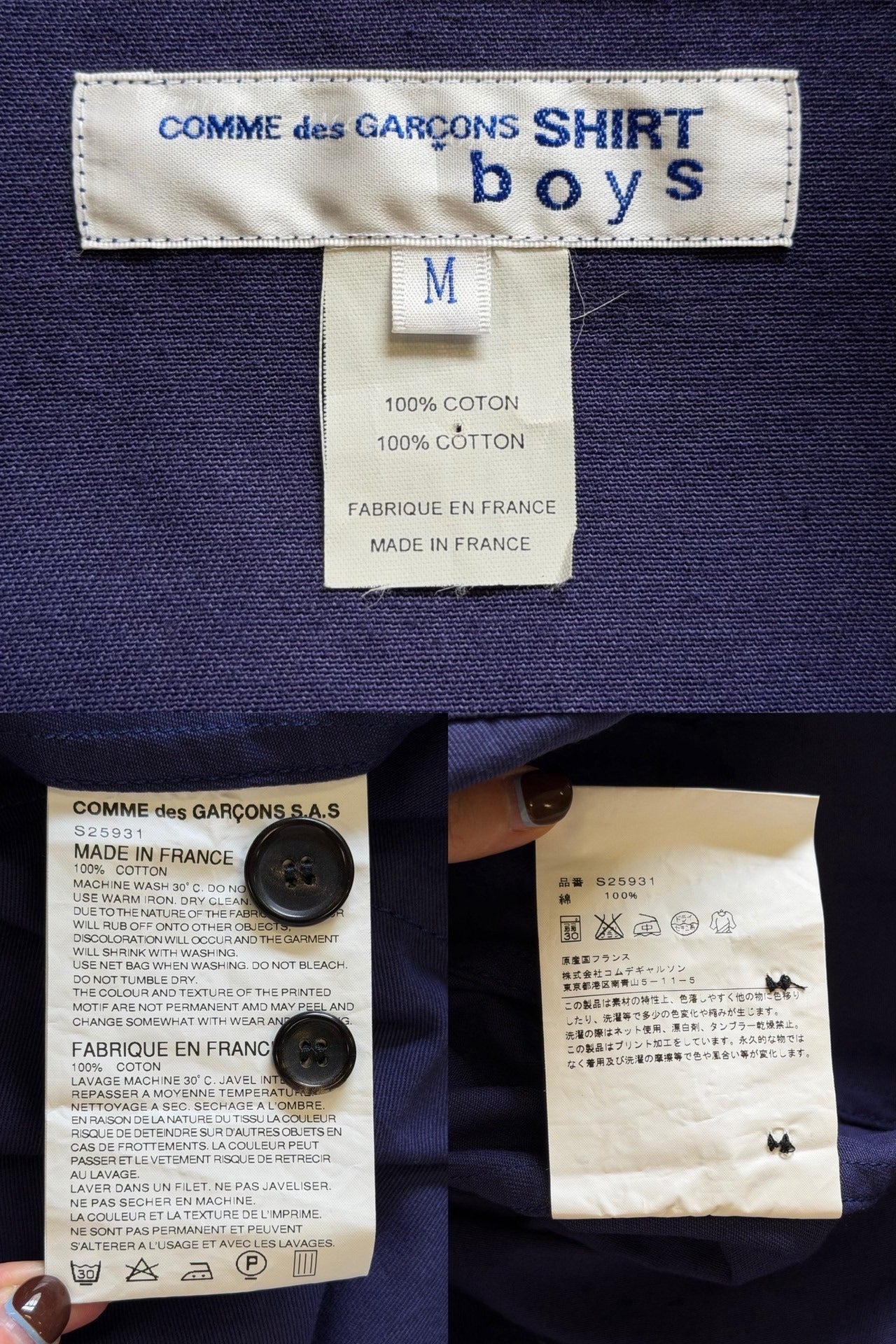 Comme des Garçons Shirt Boys Printed Trench Coat