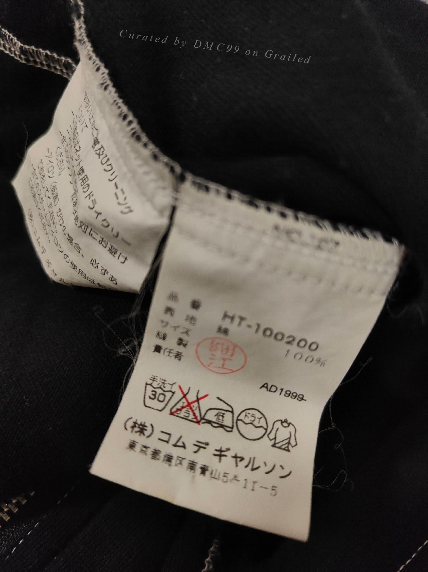 Comme des Garçons 1999 AW Petal Shirt