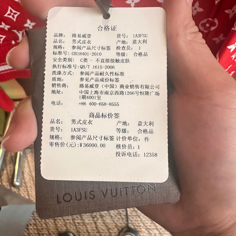 Louis Vuitton x Supreme Red Printed Jacket