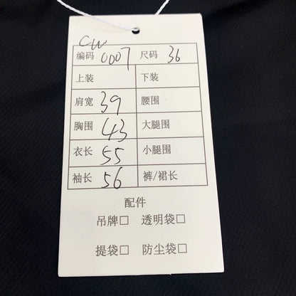 Hermes Color Block Striped Wool Jacket