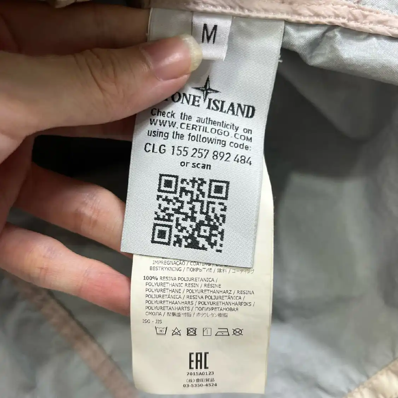 Stone Island Khaki Green Men's Jacket 0089