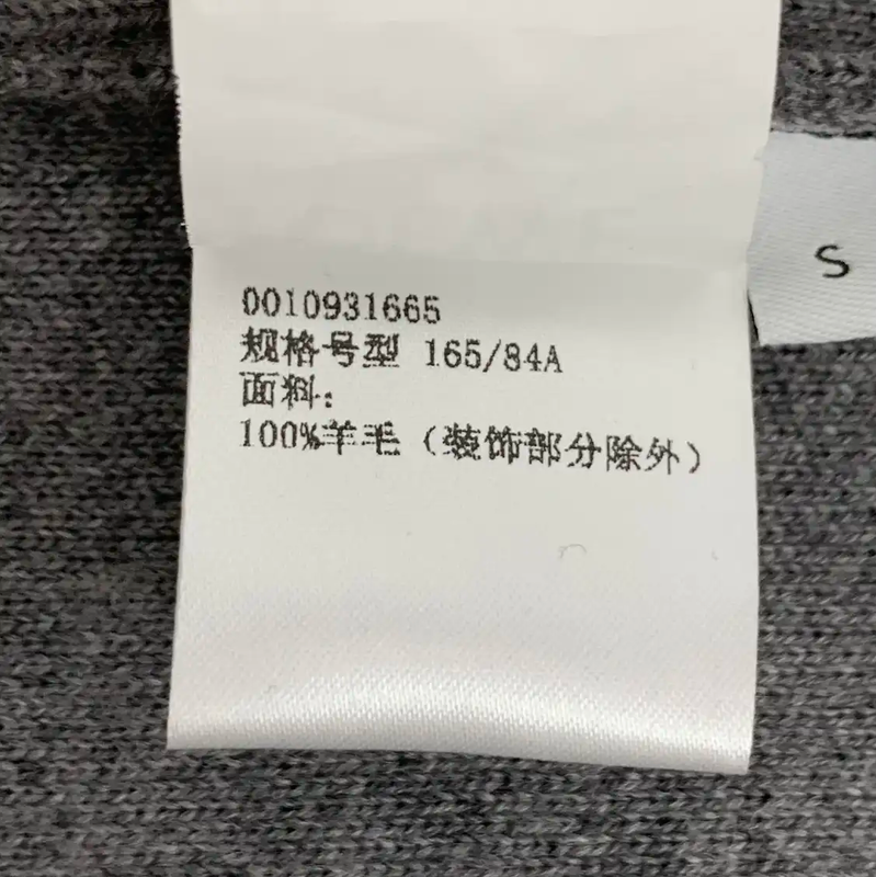 Loewe Gray Wool Men's Knit Sweater 0089