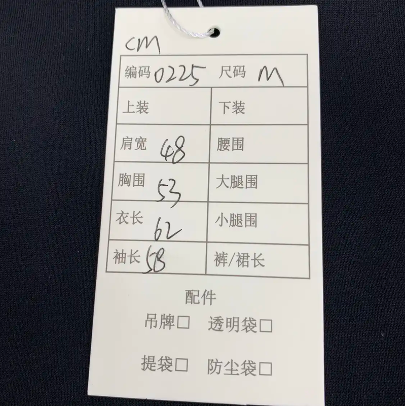 Prada Black Men's Casual Outerwear