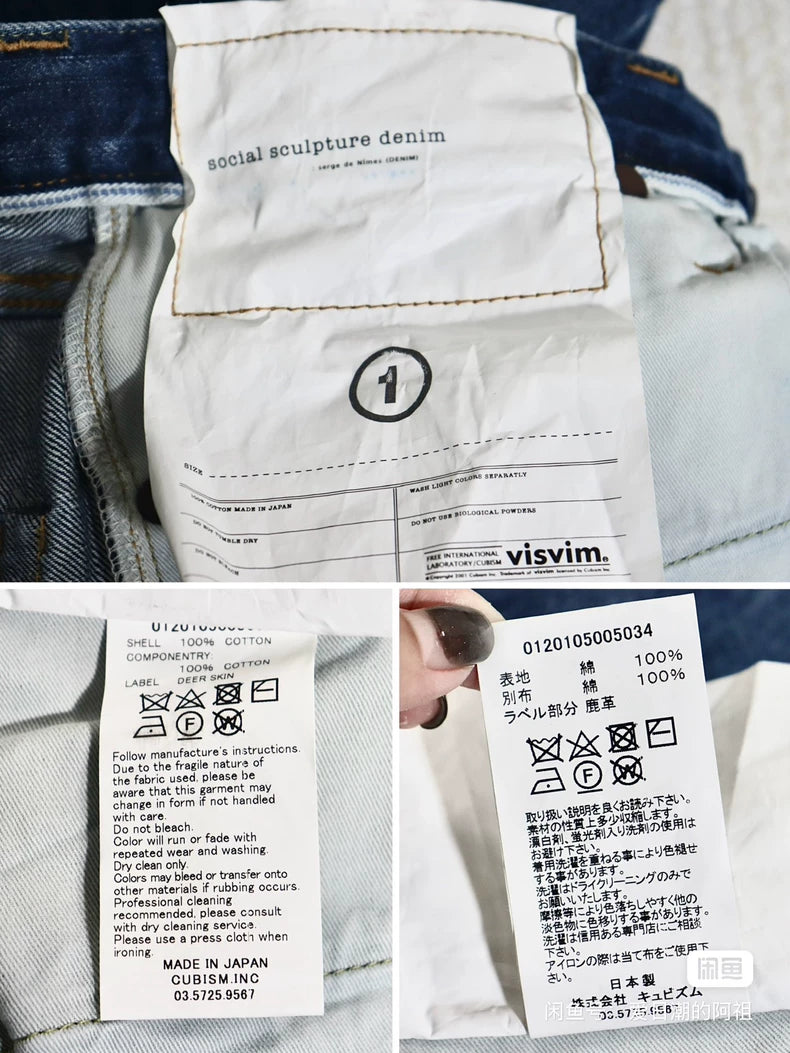 Visvim Dry10 Social Sculpture Denim Pants