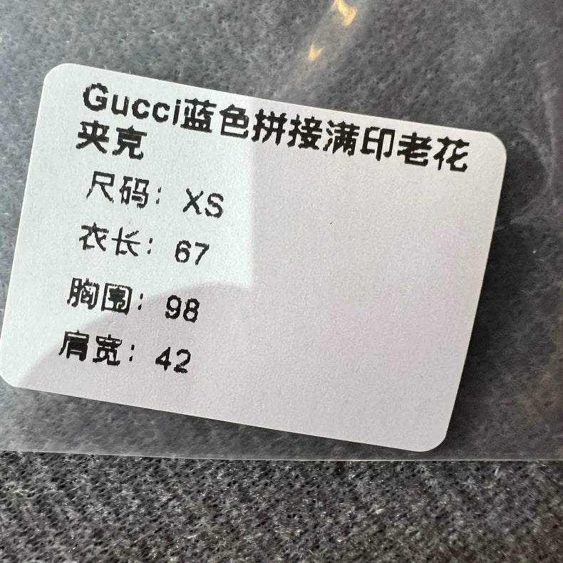 Gucci Blue Color Block Logo Jacket