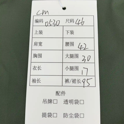 Prada Green Men's Casual Pants