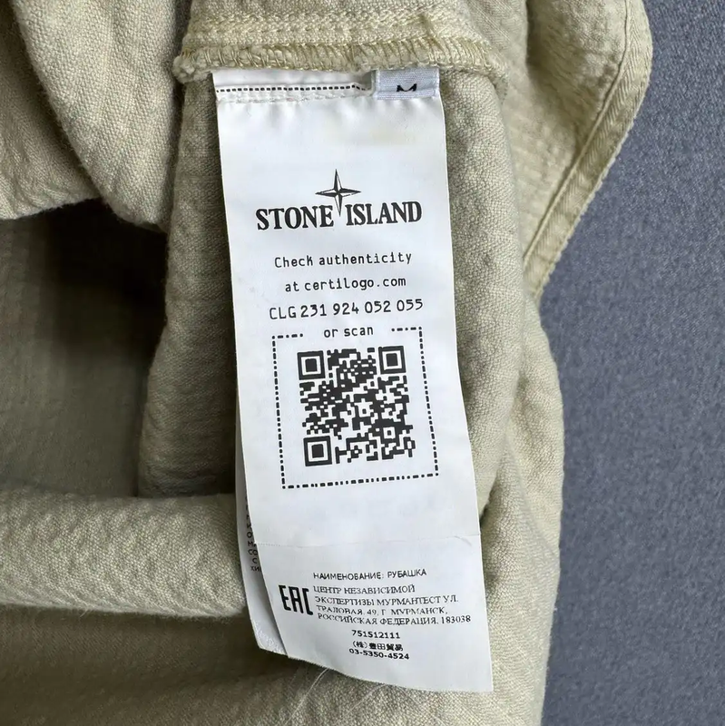 Stone Island M Yellow Corduroy Jacket 0089