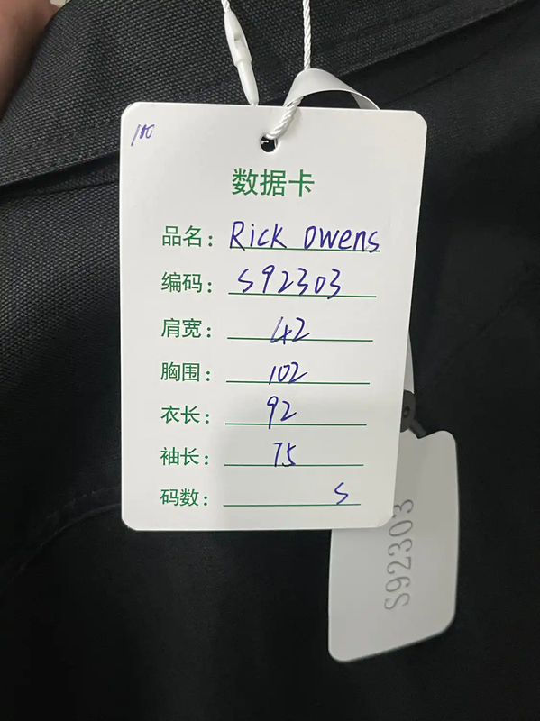 Rick Owens Black Long Sleeve Jacket for Men 0089