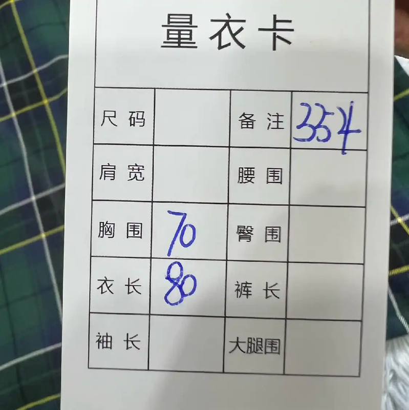 Prada Green Plaid Overshirt for Men