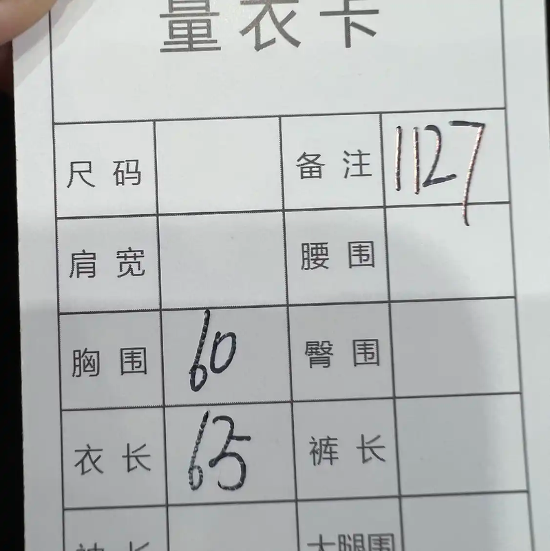 Prada Black Men's Puffer Jacket