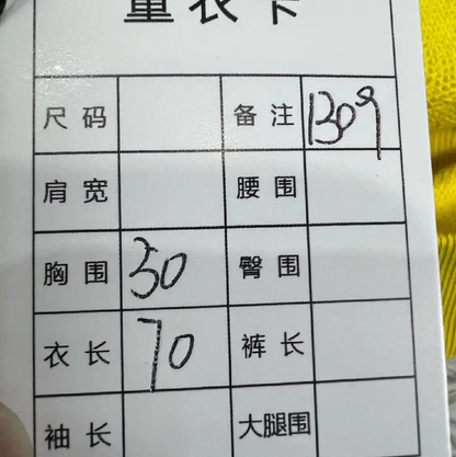 Loewe Men's Yellow Cotton Sweatshirt 0089