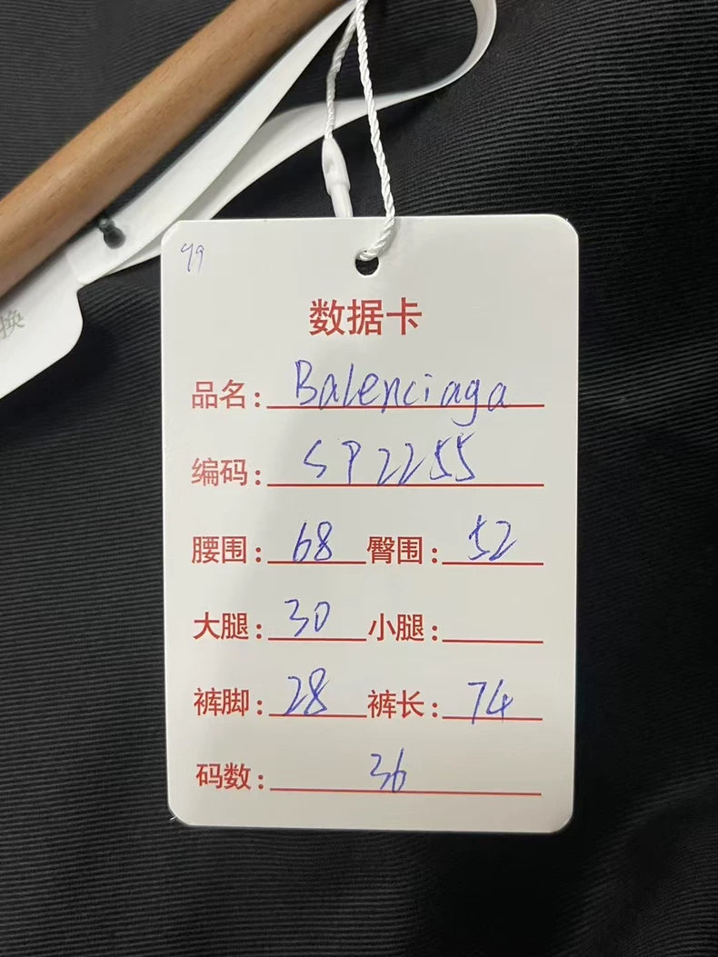 Balenciaga Seven-Point Pants