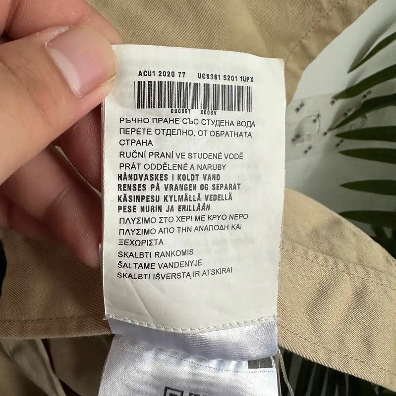 Prada Men's Khaki Cotton Short Sleeve Shirt