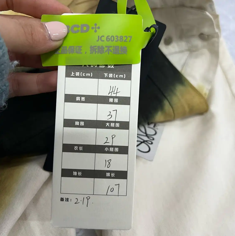 Loewe Color-Block Casual Pants for Summer 0089