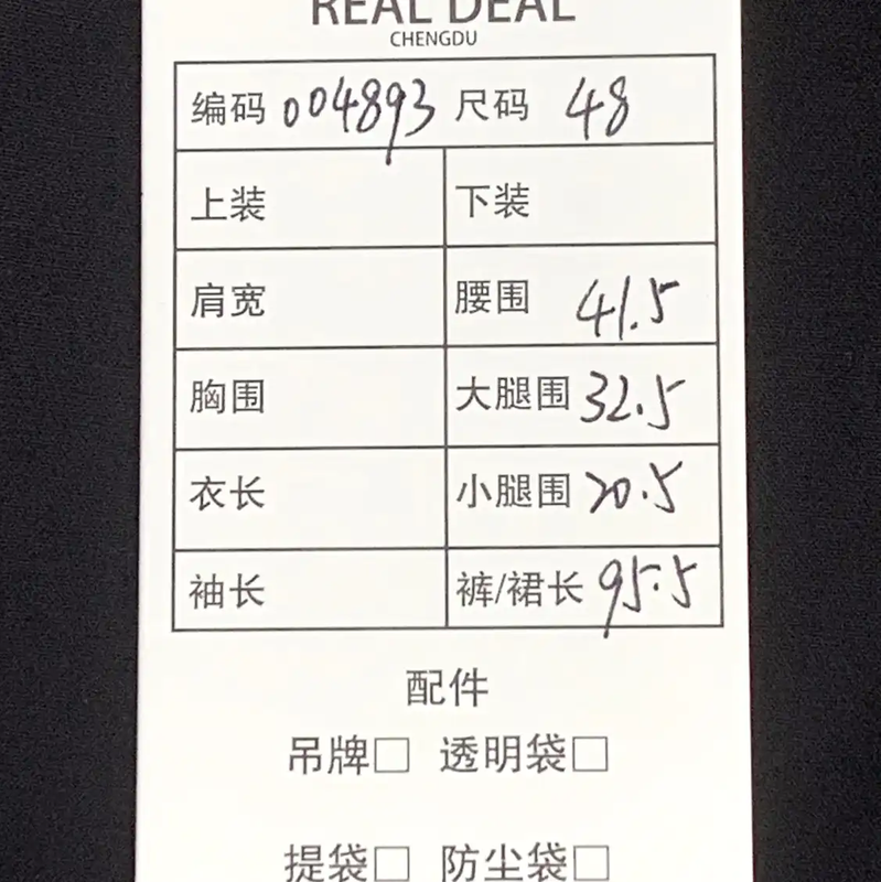 Loewe Black Wool Men's Shorts 0089