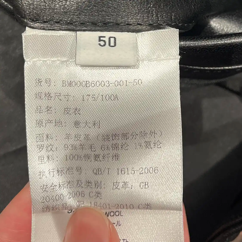 Givenchy Men’s Black Leather Star Print Jacket 0089