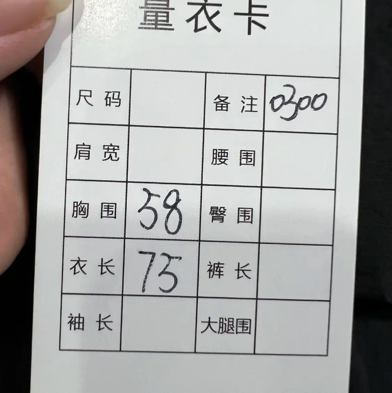 Stone Island Black Men's Outerwear Jacket 0089