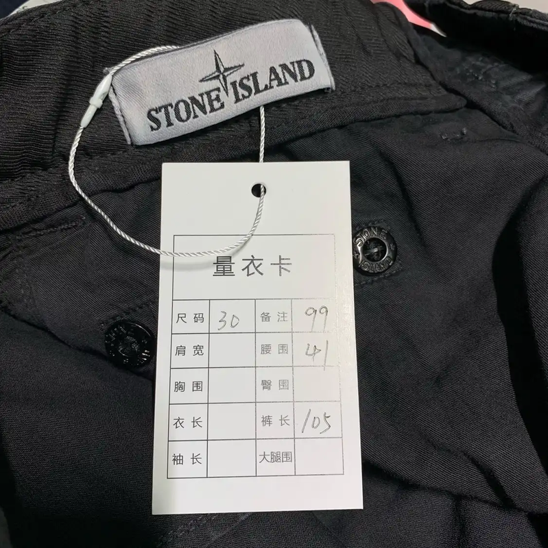 Stone Island Mens Casual Black Pants 0089