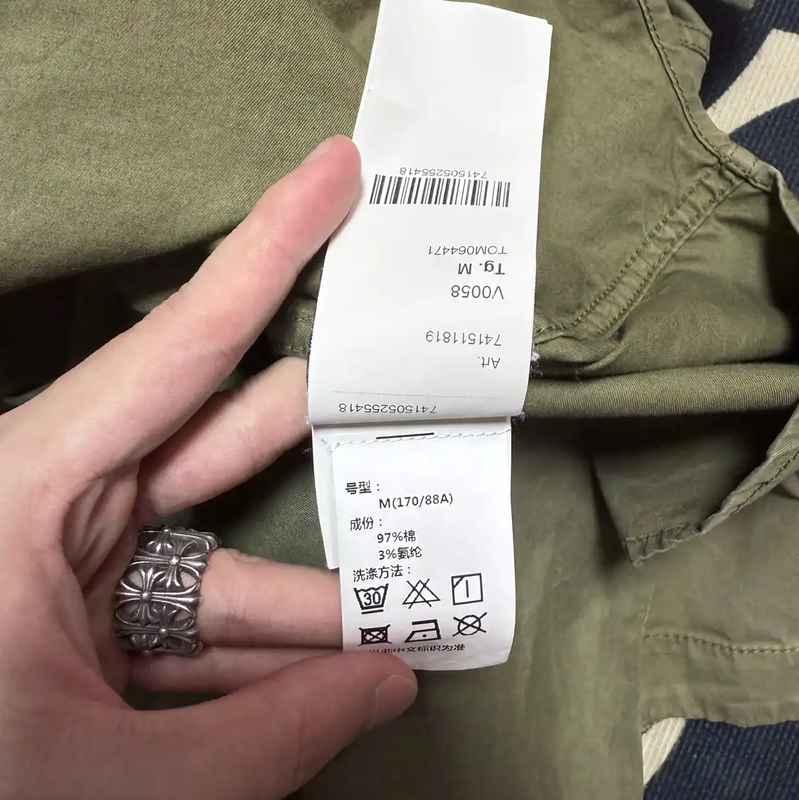 Stone Island Military Green Short Sleeve T-Shirt 0089