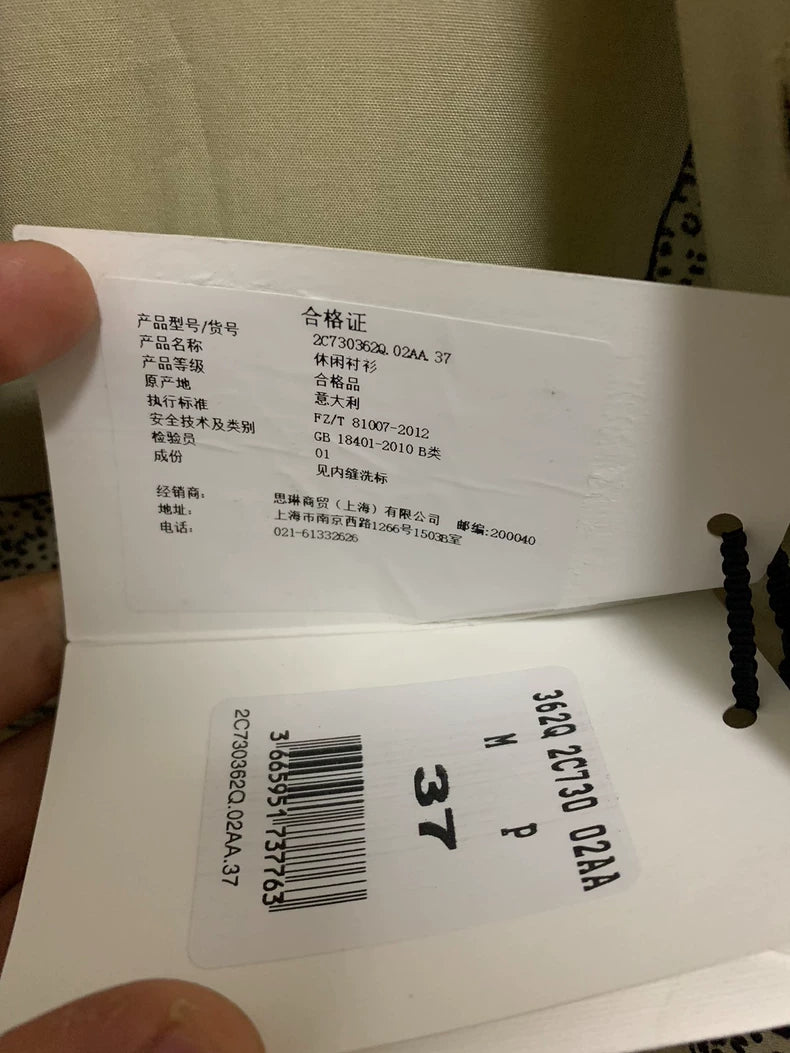 Celine Tiger Print Short Sleeve Shirt