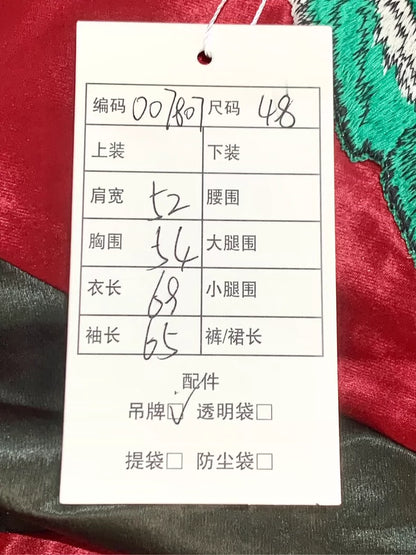 Gucci Logo Tiger Baseball Jacket