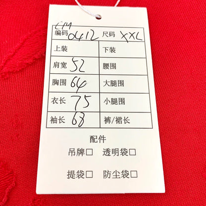 Givenchy Red Logo Print Distressed Long Sleeve Sweatshirt