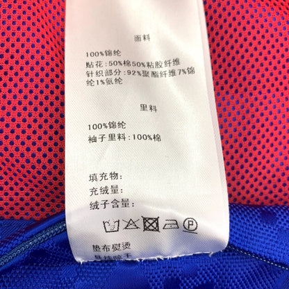 Gucci x Adidas Zip Jacket in Blue