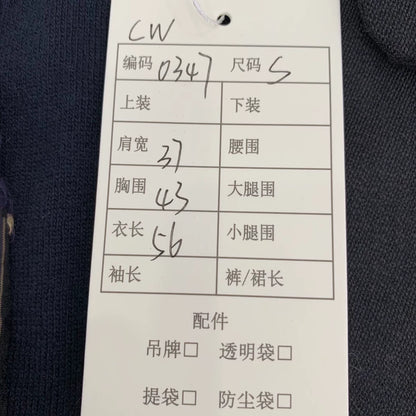 Maison Margiela x Pendleton Navy Knit Vest