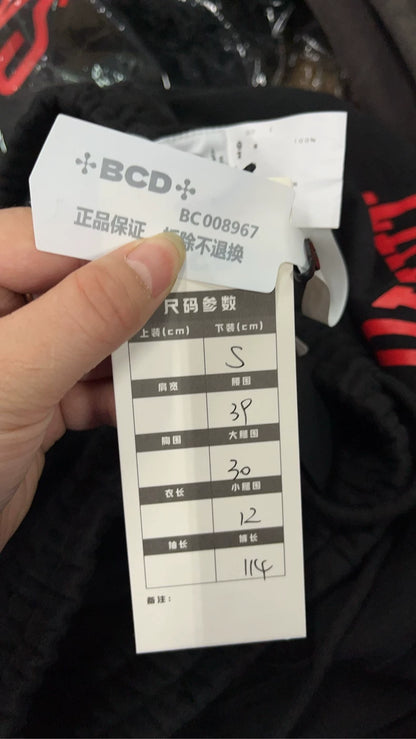 Saint Michael Black Logo Sweatpants Size S