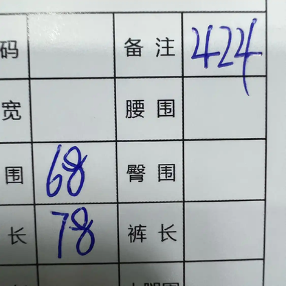 Prada Black and Red Long Sleeve Button-Up Shirt