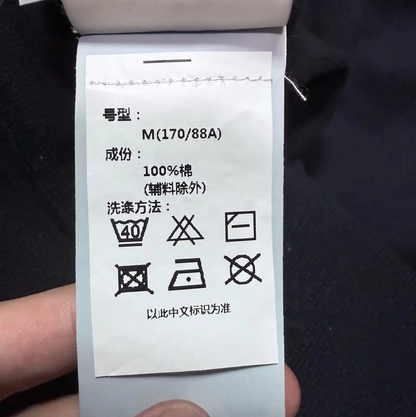 Stone Island Black Long Sleeve Sweatshirt 0089