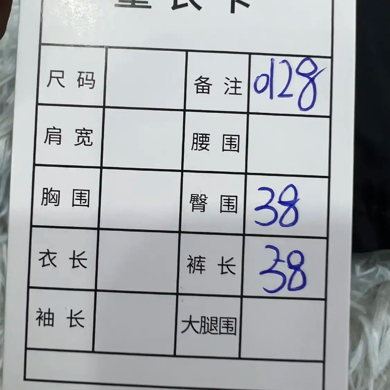 Prada Black Nylon Men's Shorts