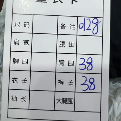 Prada Black Nylon Men's Shorts