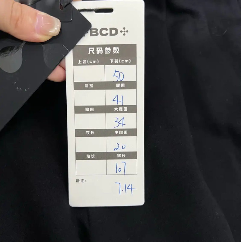 Prada Black Cotton Men's Casual Pants