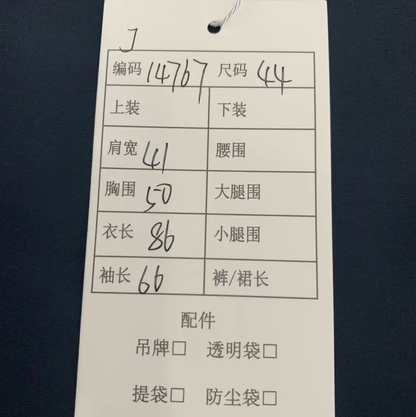 Prada Men's Black Coat in Size XS