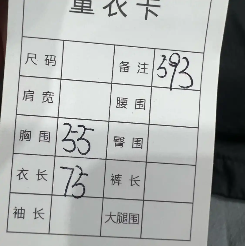 Stone Island Men's Black Lightweight Jacket 0089