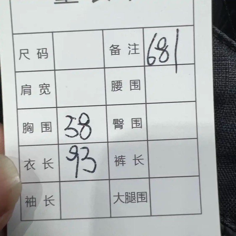 Stone Island Black Cotton Men's Outerwear Jacket 0089