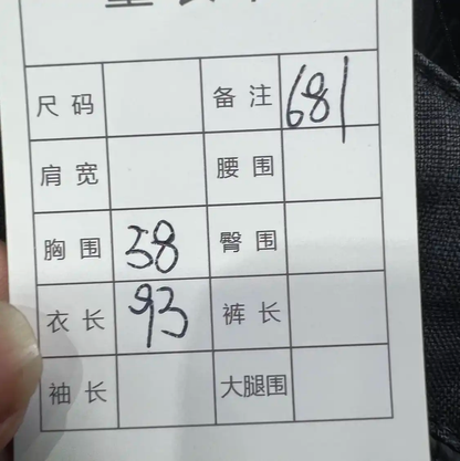 Stone Island Black Cotton Men's Outerwear Jacket 0089