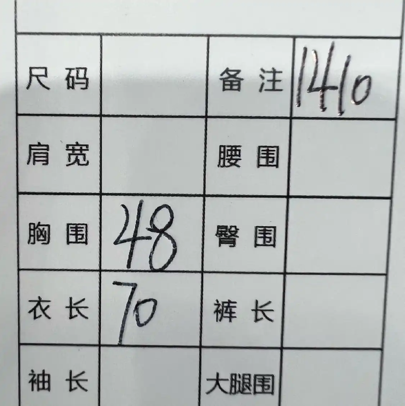 Stone Island Green Cotton Men's T-Shirt 0089