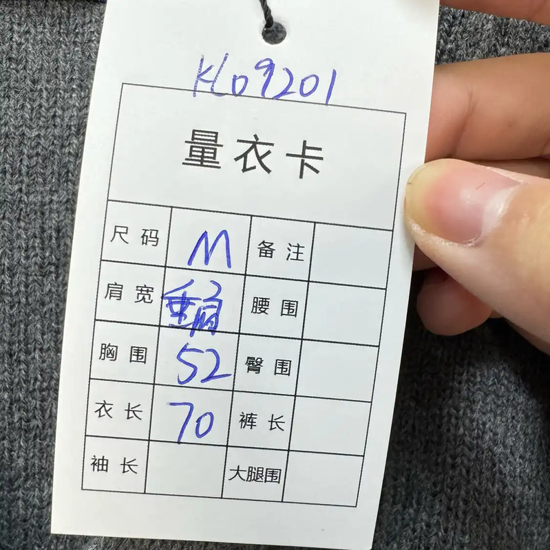 Comme des Garçons Gray Wool Cardigan for Men 0089