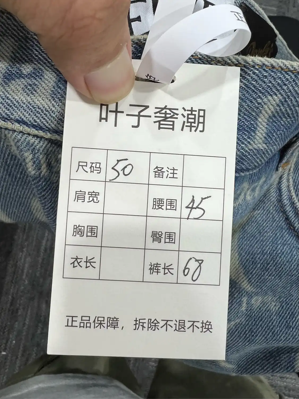 Loewe Blue Denim Men's Shorts 0089